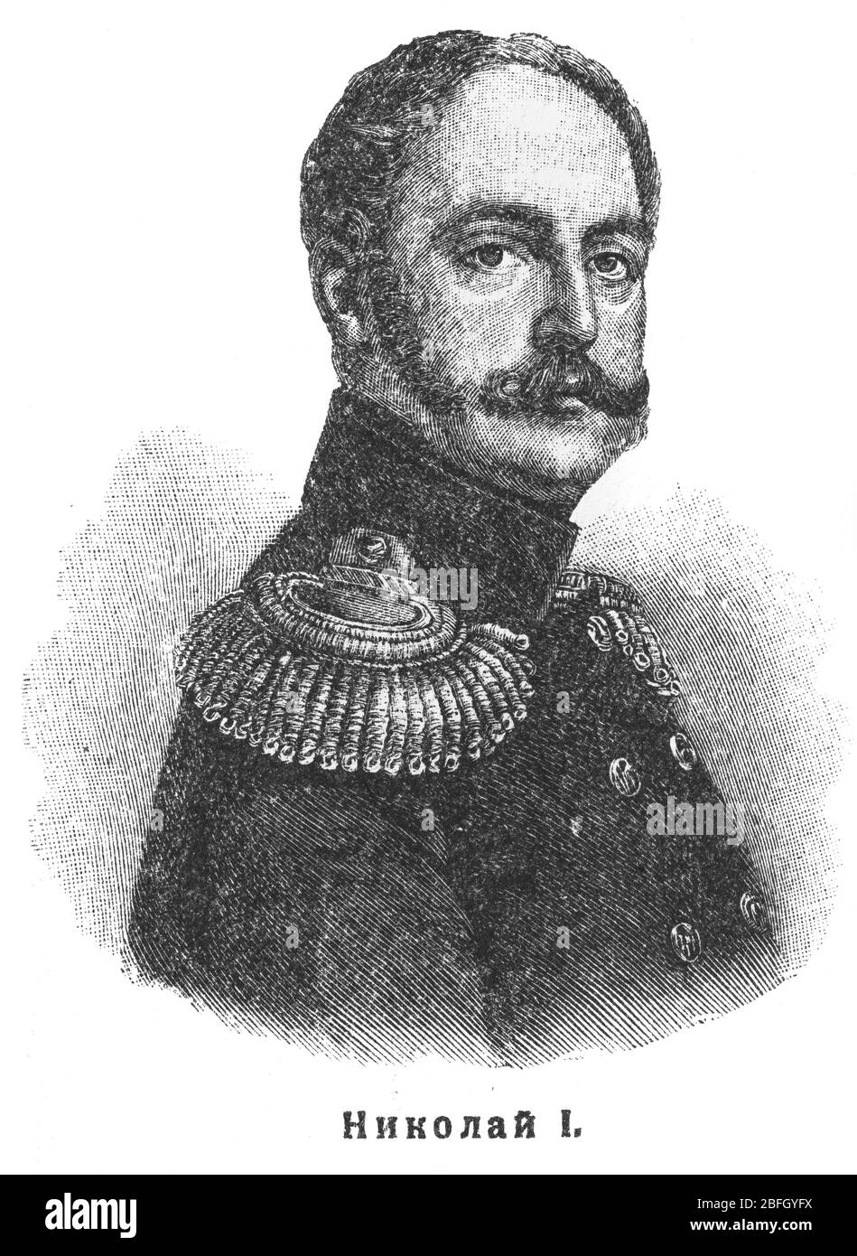 Nicholas I, Emperor of Russia, illustration from book dated 1916 Stock ...