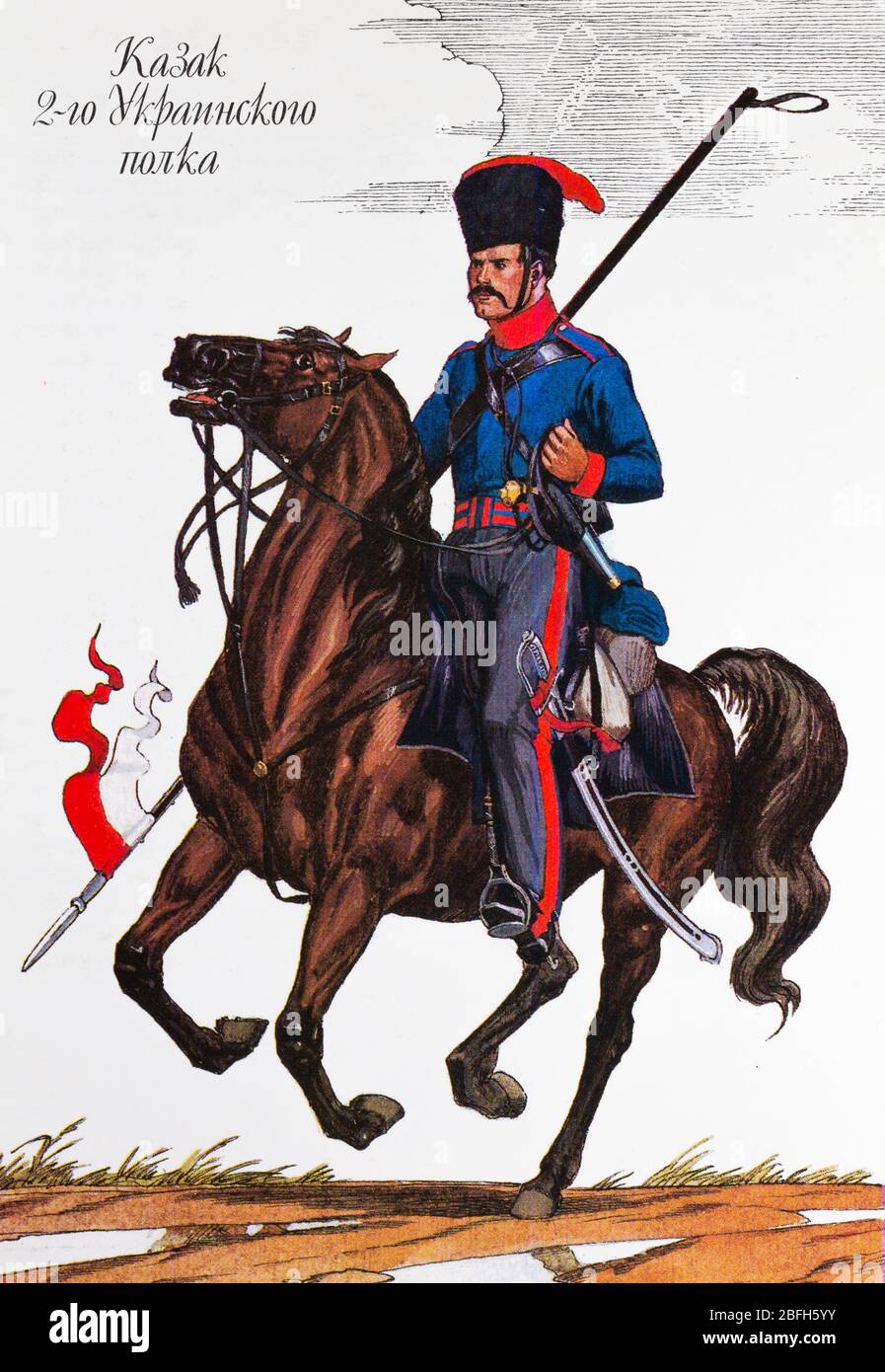 Second Ukrainian regiment cossack, 1812, 19th century Russian army uniform, Russia Stock Photo