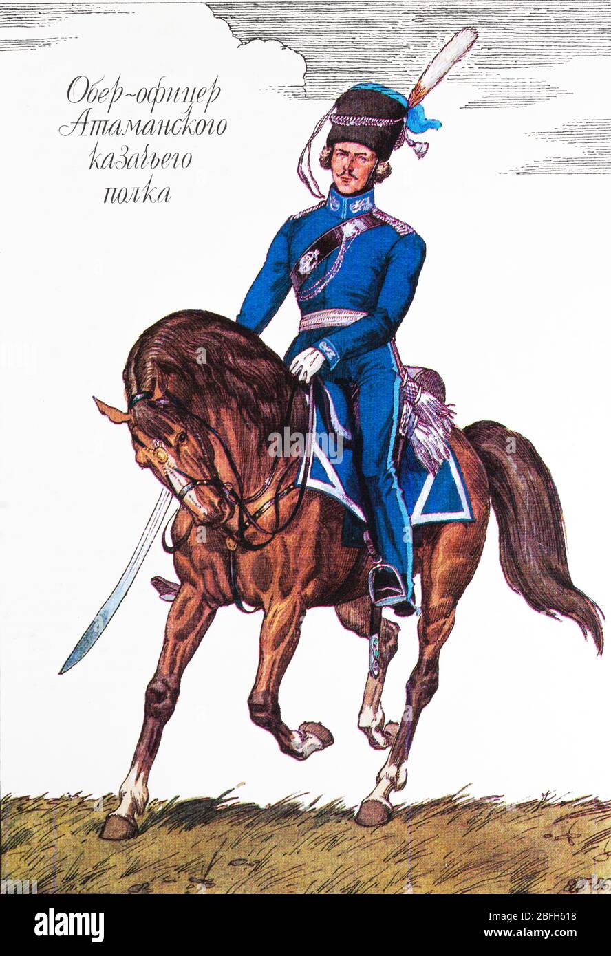 Ataman cossack cavalry regiment petty officer, 1812, 19th century Russian army uniform, Russia Stock Photo