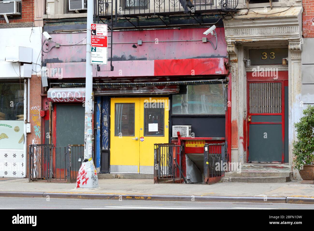 Safe Horizon - Streetwork Drop-In Center, 33 Essex St, New York, NY. exterior storefront of a homeless youth safehouse in the Lower East Side. Stock Photo