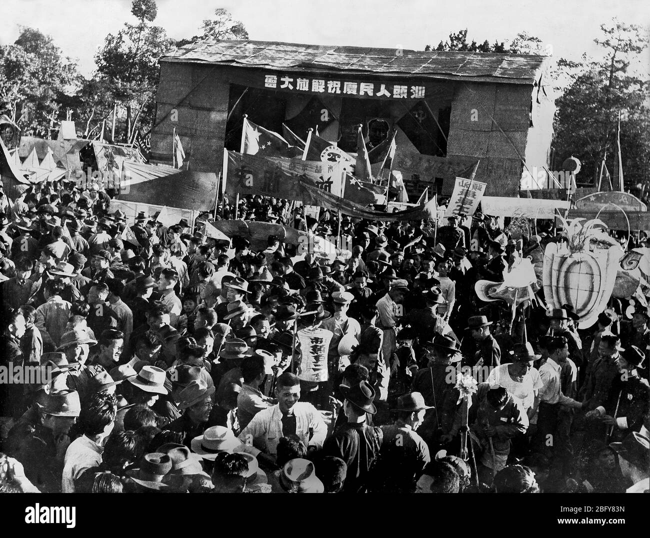 On November 25 1949 Shantou Guangdong celebrated the liberation of Shantou at the site of theShantou People Celebrating Liberation Conference Stock Photo