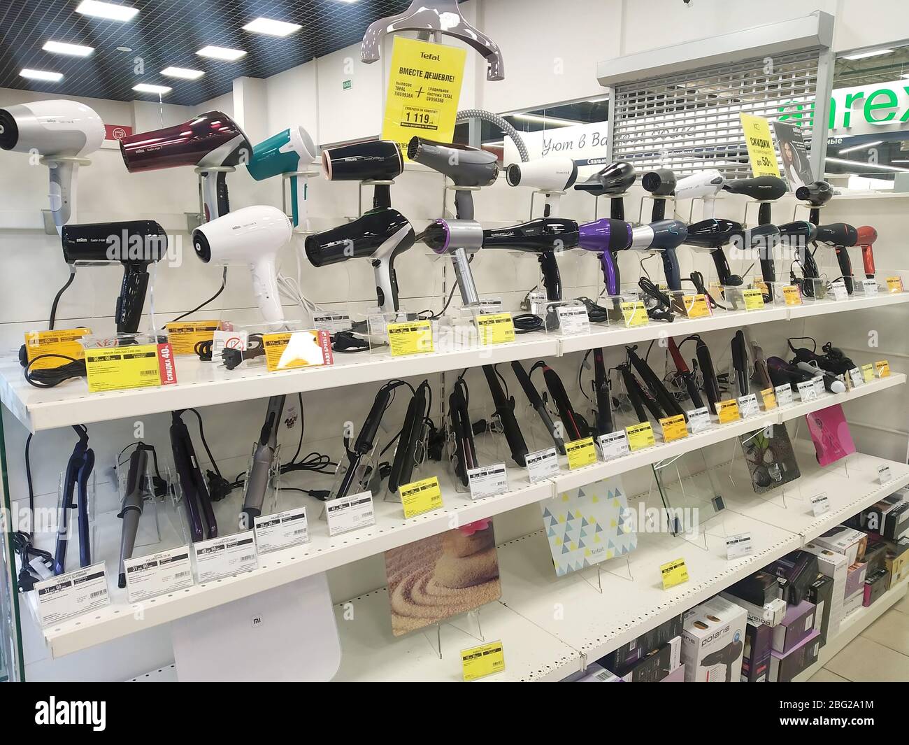 Bobruisk Belarus : Sale of hair dryers and irons for hair styling  in the store of household appliances and electronics, shopping Stock Photo  - Alamy