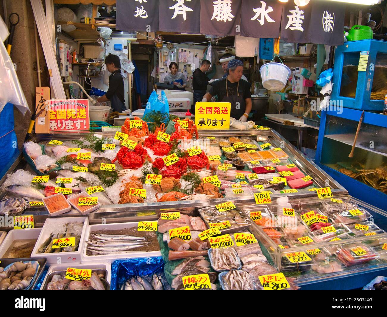 Seafood japan hires stock photography and images Alamy