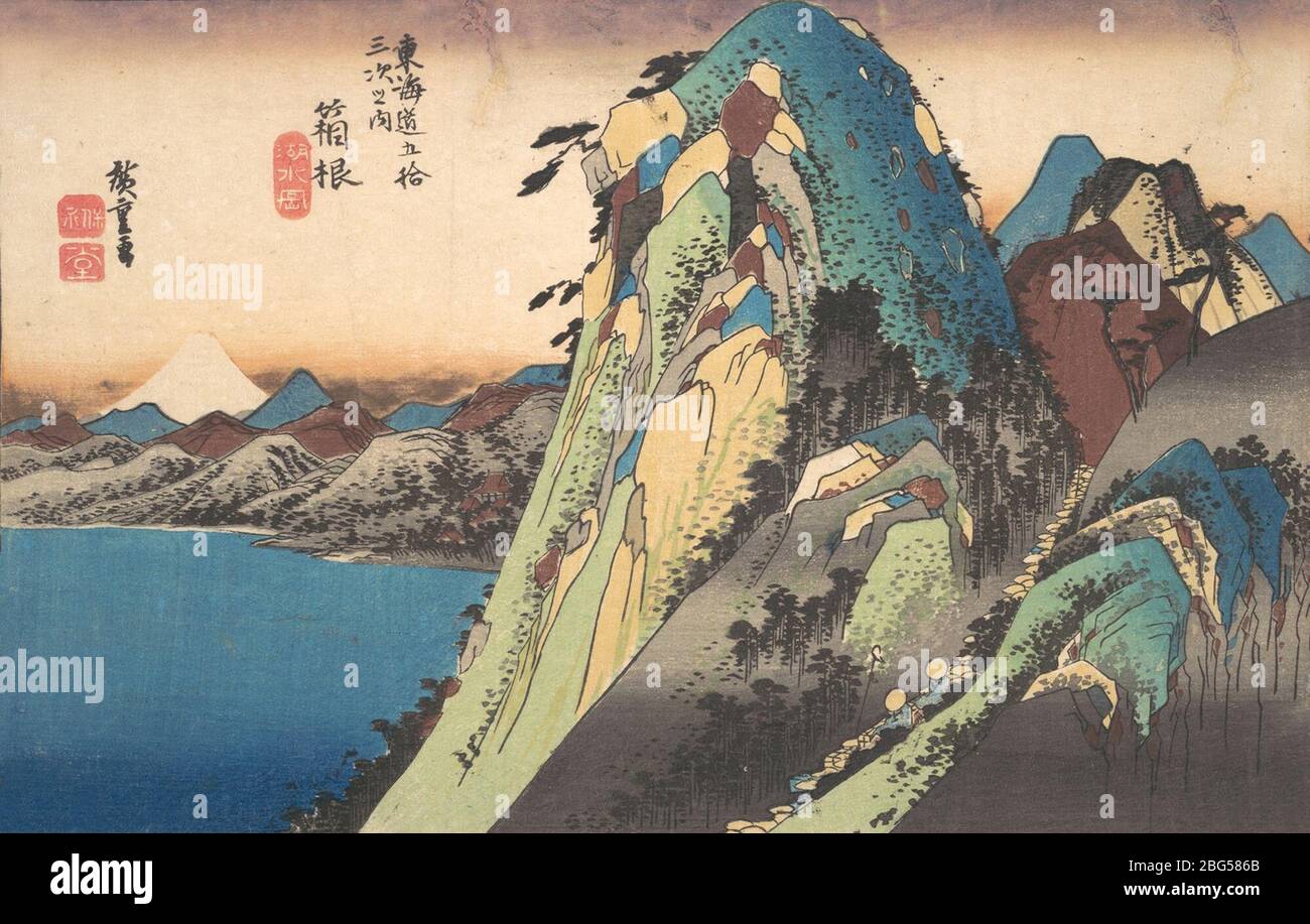 hakone, kosui, by utagawa hiroshige Stock Photo