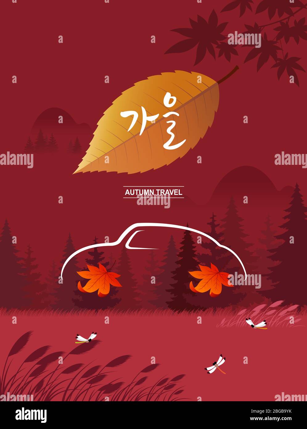 Autumn scenery and car travel. Fall, Korean translation. Stock Vector