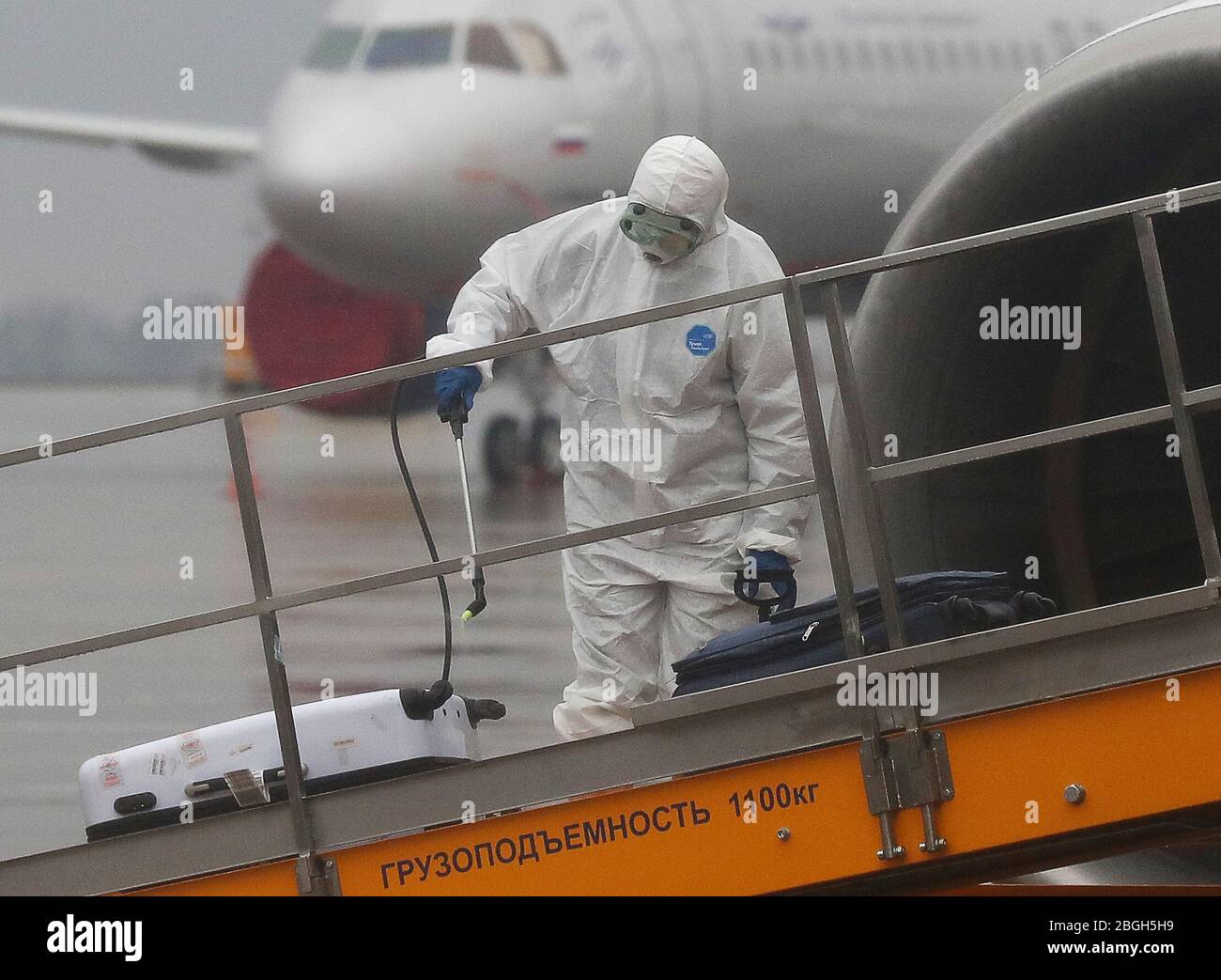 ural airlines baggage