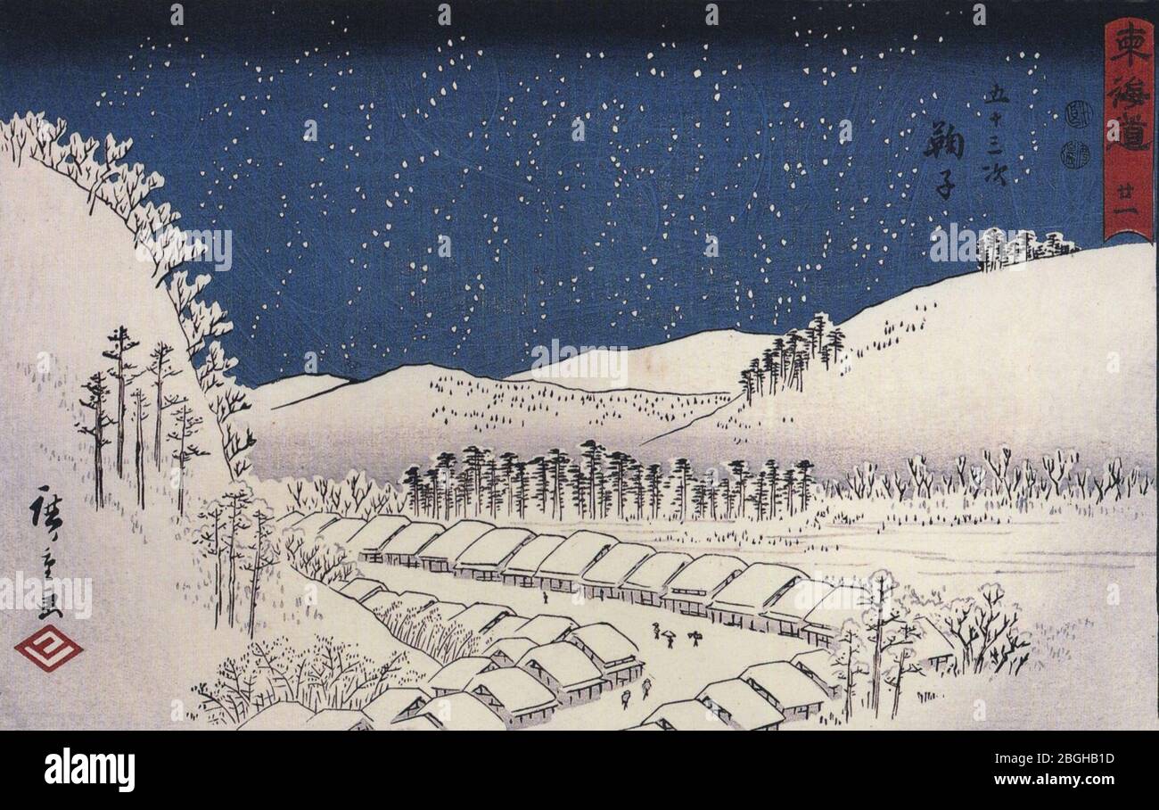 Hiroshige snow hi-res stock photography and images - Alamy