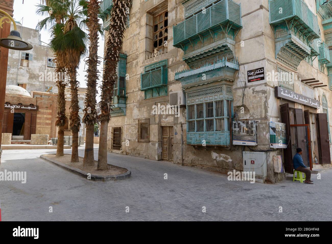 Al-Balad, the historical area of Jeddah, Saudi Arabia. Streetscene. Stock Photo