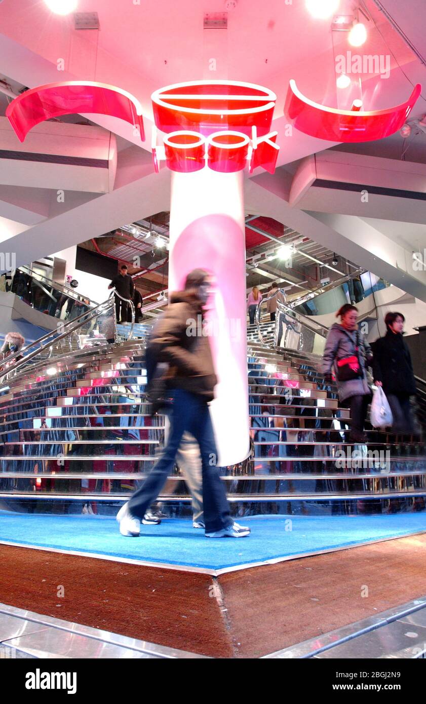 The main entrance to New Look's flagship store on Oxford Street, London
