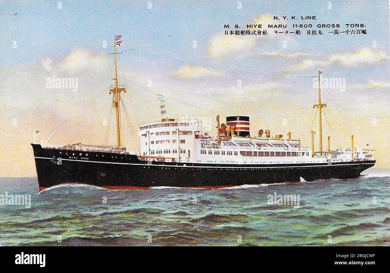 Shikuta Maru