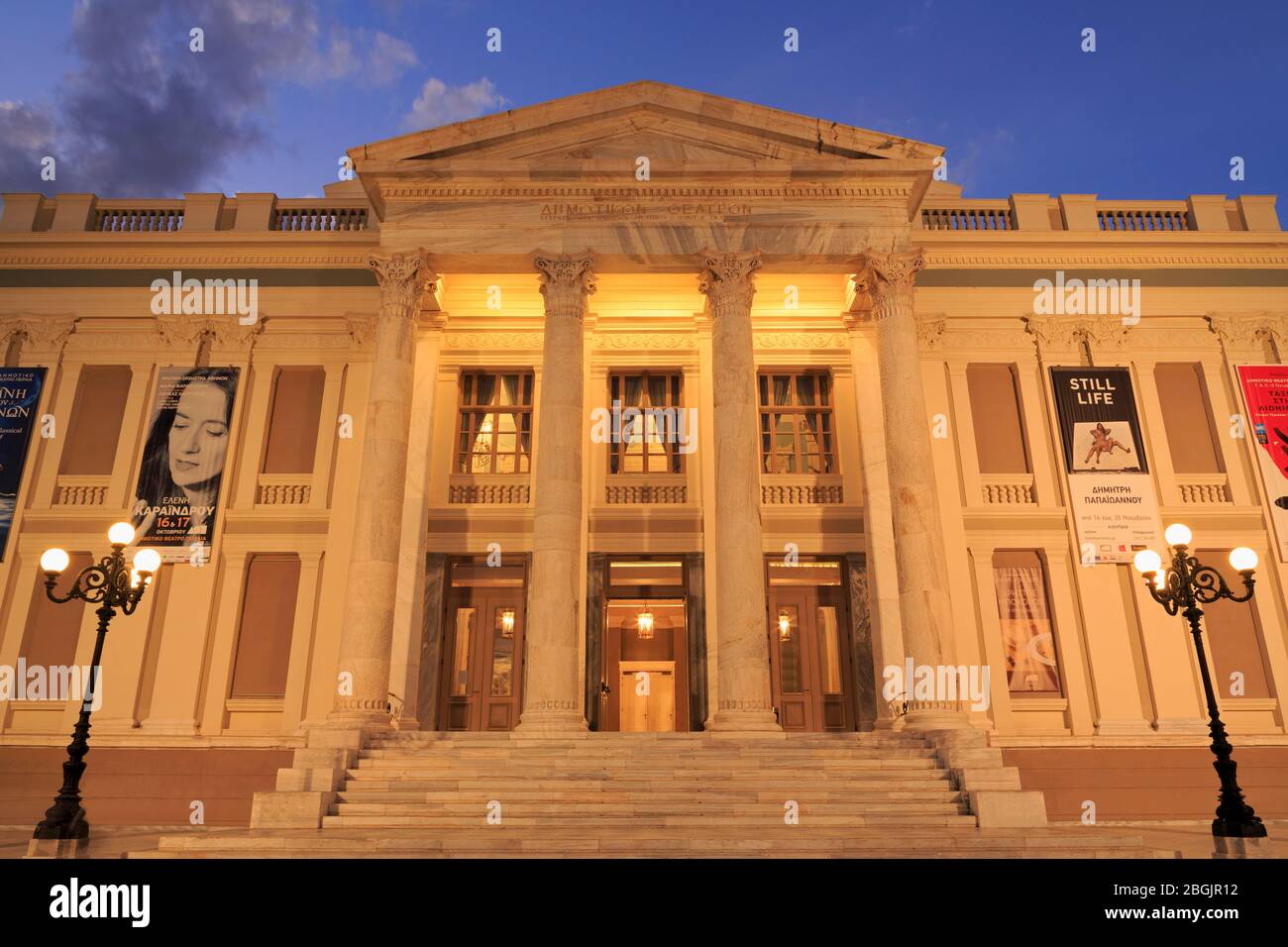 piraeus-theatre-hi-res-stock-photography-and-images-alamy