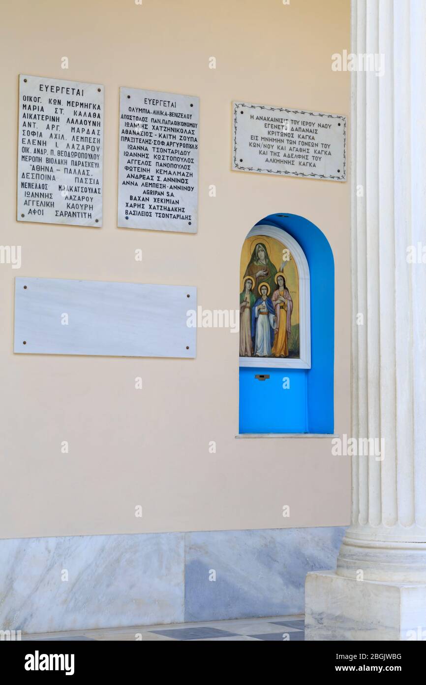 Church of Dionysiou Aeropagitou, Plaka District, Athens, Attica Region,  Greece, Europe Stock Photo - Alamy