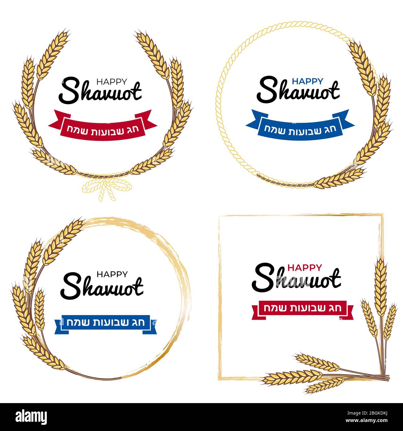 Shavuot Jewish holiday ears wheat frames set, greeting cards templates Stock Vector