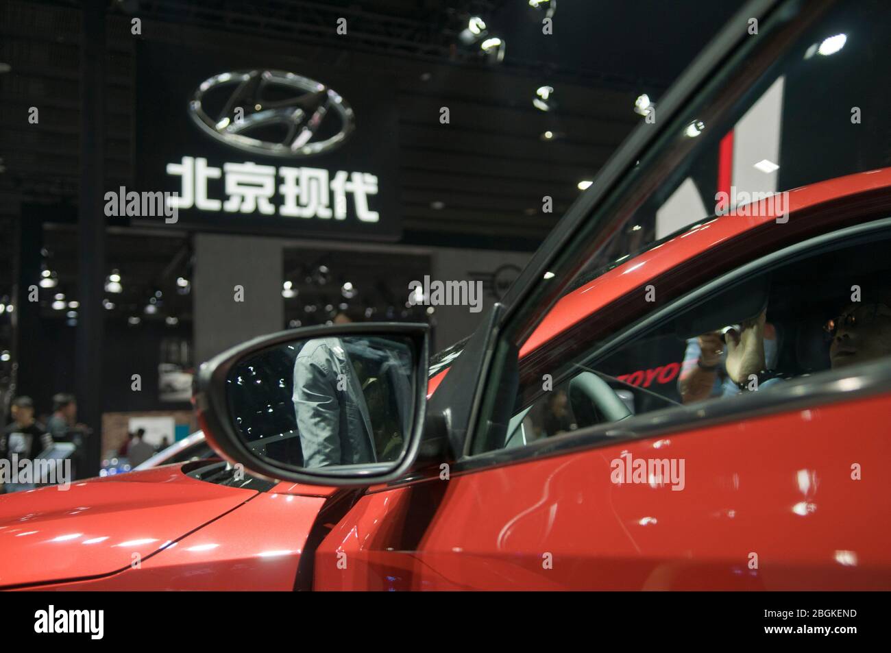 Beijing hyundai motor co