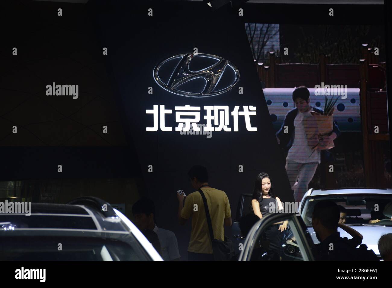 --FILE--The logo and a model of Beijing Hyundai Motor, an automobile ...