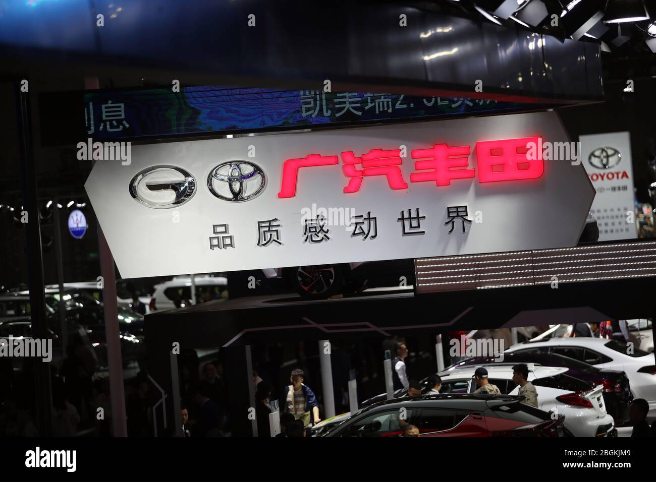 Gac logos hi-res stock photography and images - Alamy