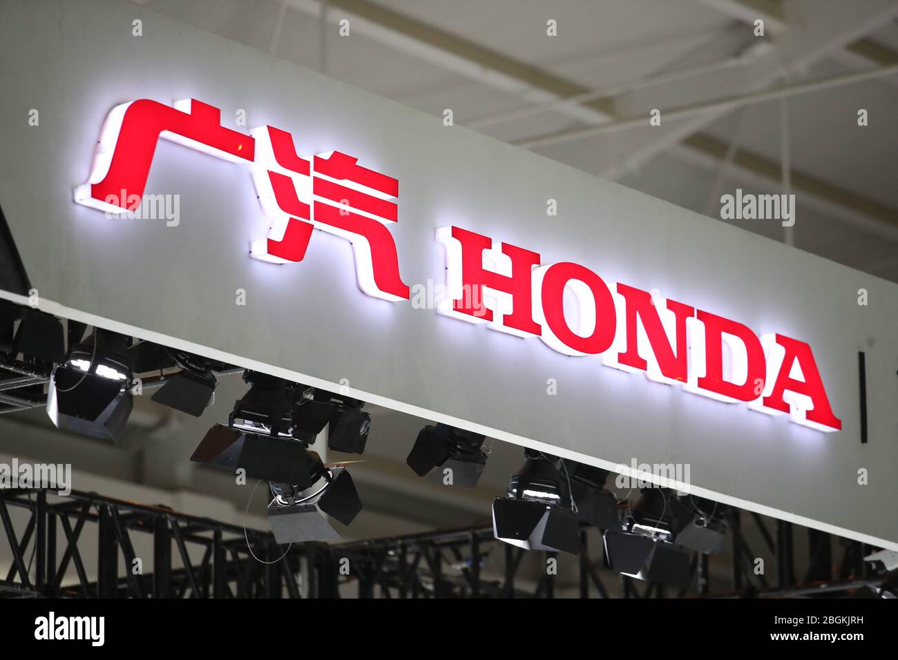 FILEThe logos of Chinese automobile maker Guangzhou Automobile