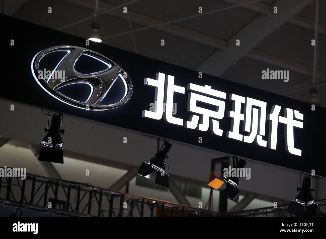 Hyundai motor hi-res stock photography and images - Alamy