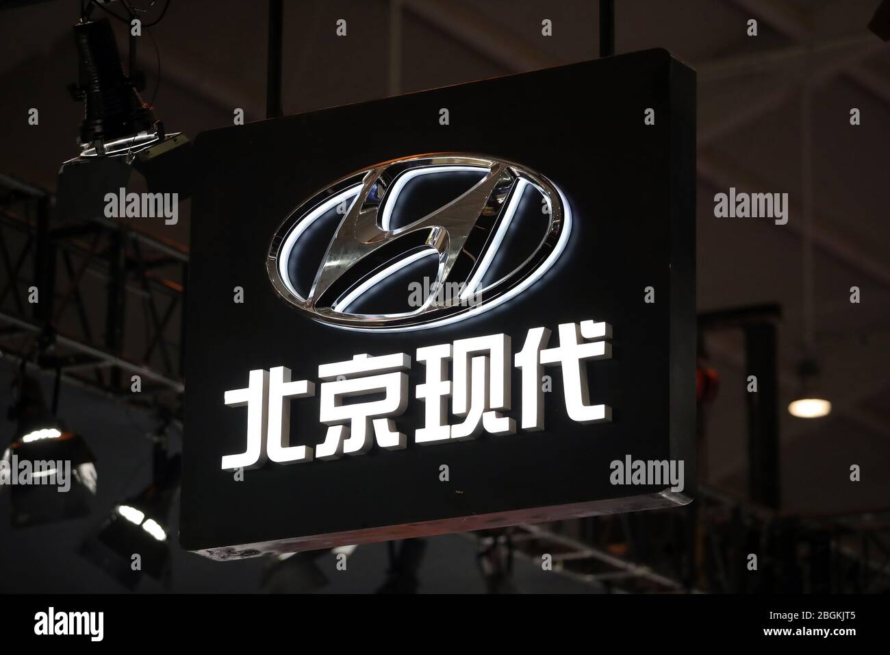 Hyundai motor hi-res stock photography and images - Alamy