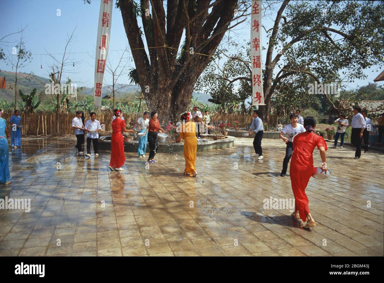 Yunnan She Nationality Water Splash Festival Stock Photo