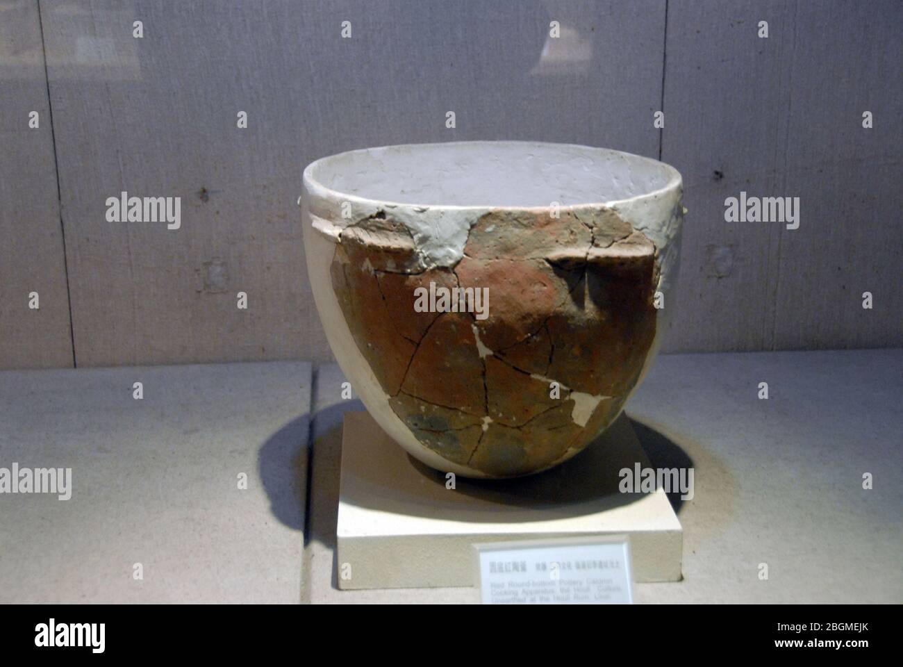 Round-bottomed red clay pot cooker Hou Li culture unearthed in Linzi Hou Li site Shandong Linzi Qi State History Museum Stock Photo