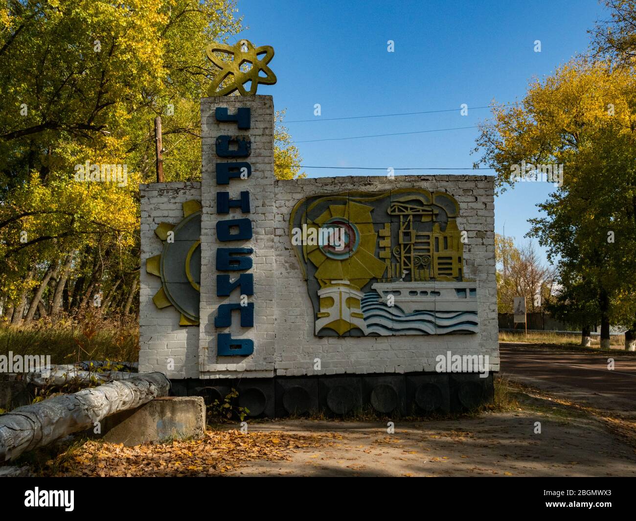 Town sign at the entrance of the abandoned city of Chernobyl in the Ukraine, the sign shows the name Chernobyl in Cyrillic letters in vertical directi Stock Photo