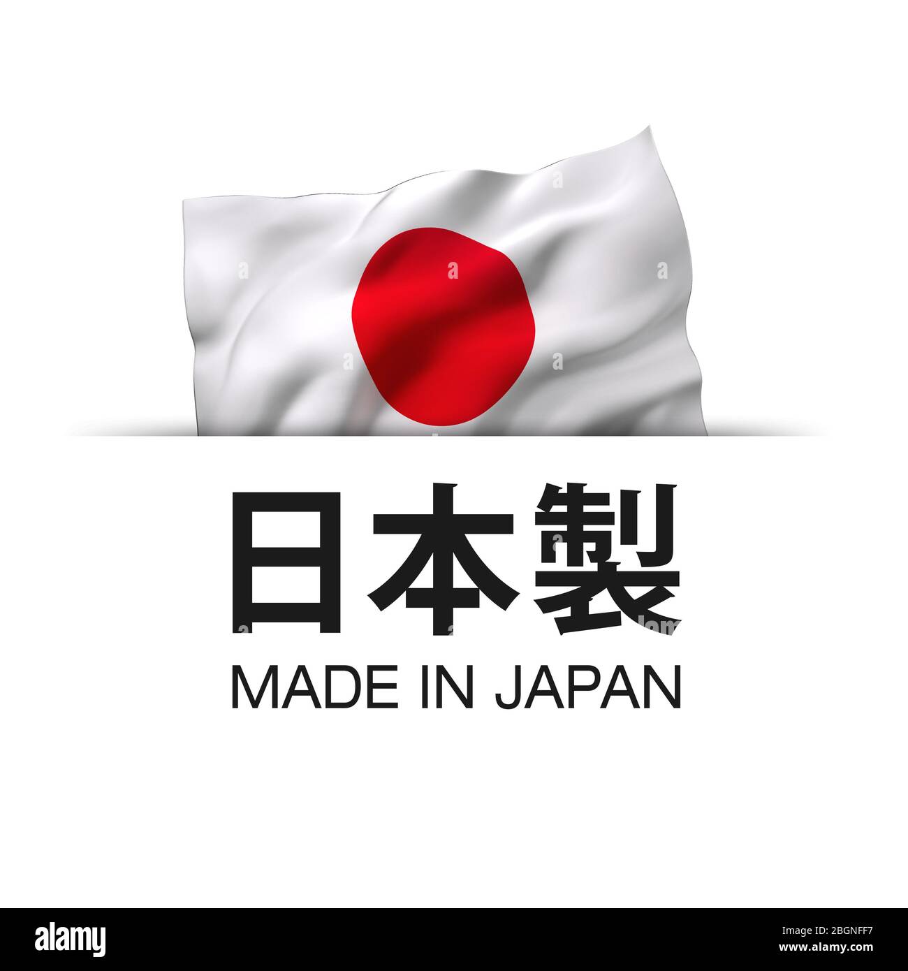 Made in Japan written in Japanese language. Guarantee label with a waving Japanese flag. Stock Photo