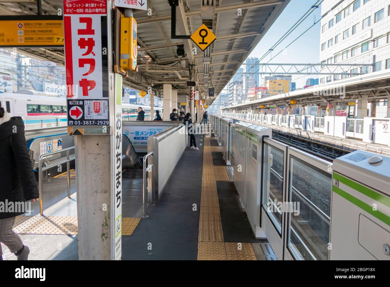 Page 3 Yamanote High Resolution Stock Photography And Images Alamy