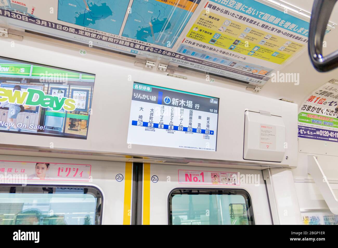 Intrain monitor of Japanese train shows next destinations in Japanese