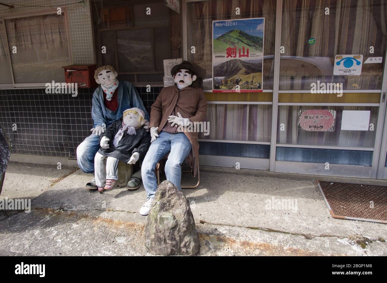 Scarecrows in the 'Valley of Dolls' in Iya Valley where they replace people who left due to rural exodus, Tokushima Prefecture, Shikoku, Japan Stock Photo