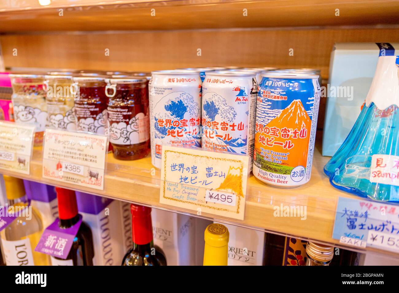 Japanese craft beer cans on shelves for sell to Tourists in Herb Hall at Lake Kawaguchiko, Tokyo, Japan February 9,2020 Stock Photo