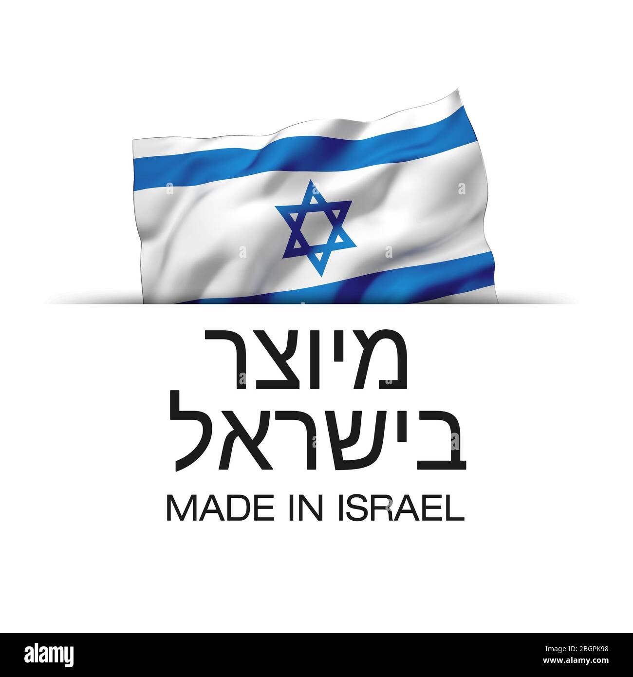 Made in Israel written in Hebrew. Guarantee label with a waving Israeli  flag Stock Photo - Alamy