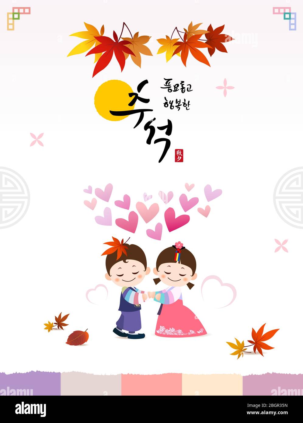 Happy Thanksgiving in Korea. Full moon, autumn leaves, traditional hanbok children characters. Rich harvest and happy Chuseok, Korean translation. Stock Vector