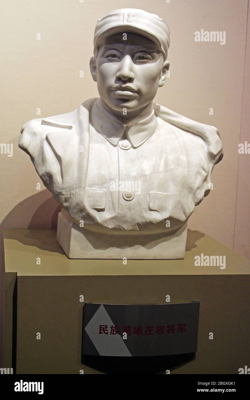 Zuo quan hires stock photography and images Alamy