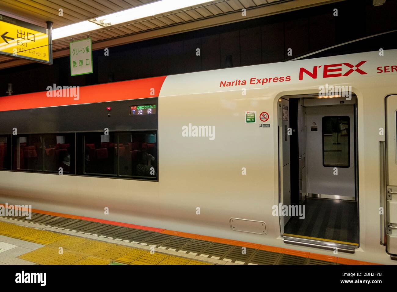 The Head Of Nex Subway Car At Tokyo Subway Station Tokyo Japan February 10 Stock Photo Alamy The Head Of Nex Subway Car At Tokyo Subway Station Tokyo Japan February 10 Stock Photo Alamy