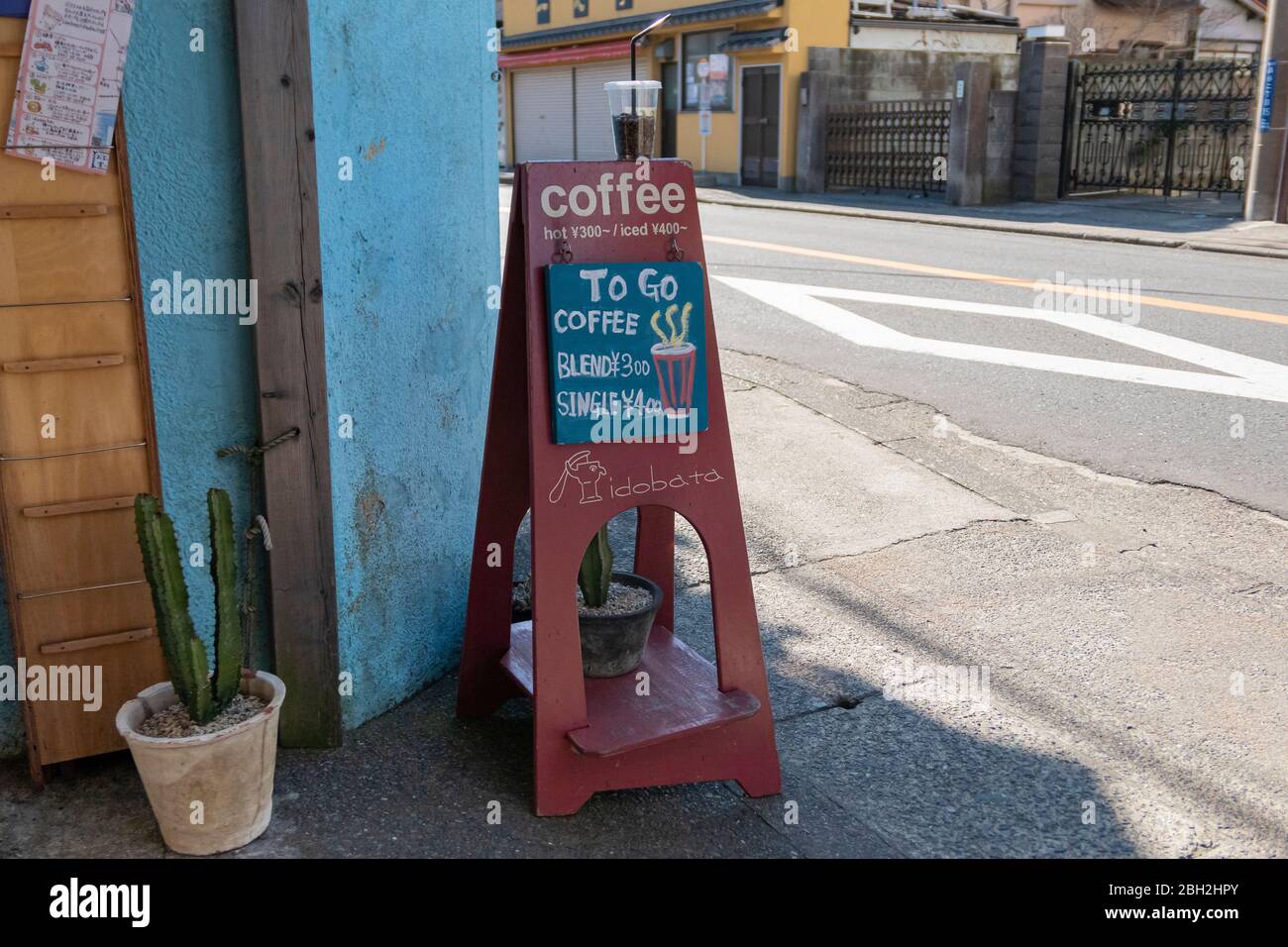 A Japanese language of coffee menu in Kamakura city. Japan February 10