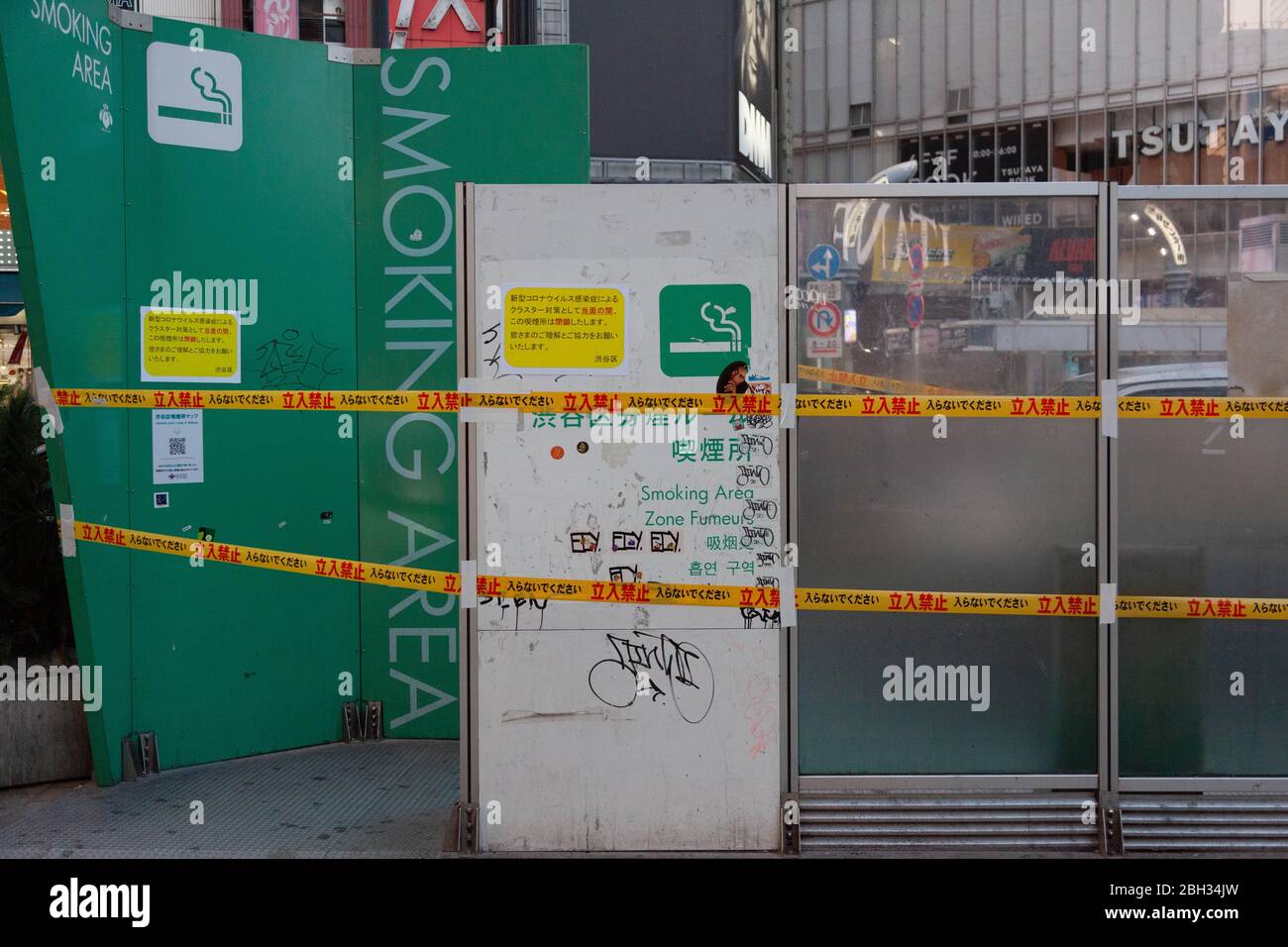 Smoking area in Shibuya, Tokyo, Japan has been closed off during an outbreak of the COVID-19 coronavirus, April 8, 2020. Photographer credit Niclas Ericsson. () Stock Photo