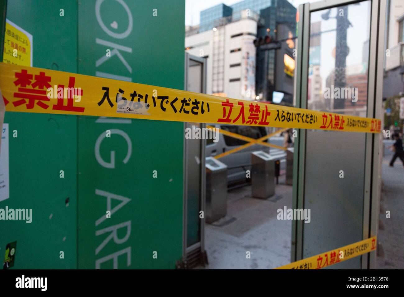 Smoking area in Shibuya, Tokyo, Japan has been closed off during an outbreak of the COVID-19 coronavirus, April 8, 2020. Photographer credit Niclas Ericsson. () Stock Photo