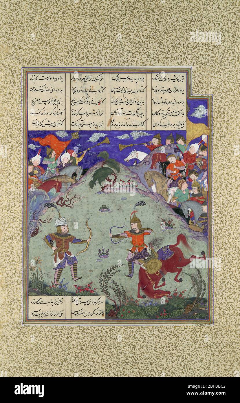 The Combat of Rustam and Ashkabus, Folio 268v from the Shahnama (Book of Kings) of Shah Tahmasp, ca. 1525-30. Stock Photo