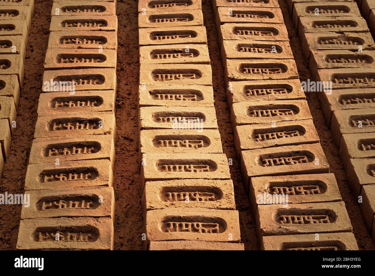 A brick is building material used to make walls, pavements and other