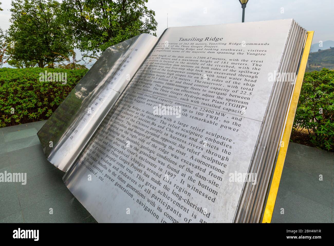 View of big metal book at the visitors centre at The Three Gorges Dam at Sandouping, Sandouping, Hubei, China, Asia Stock Photo