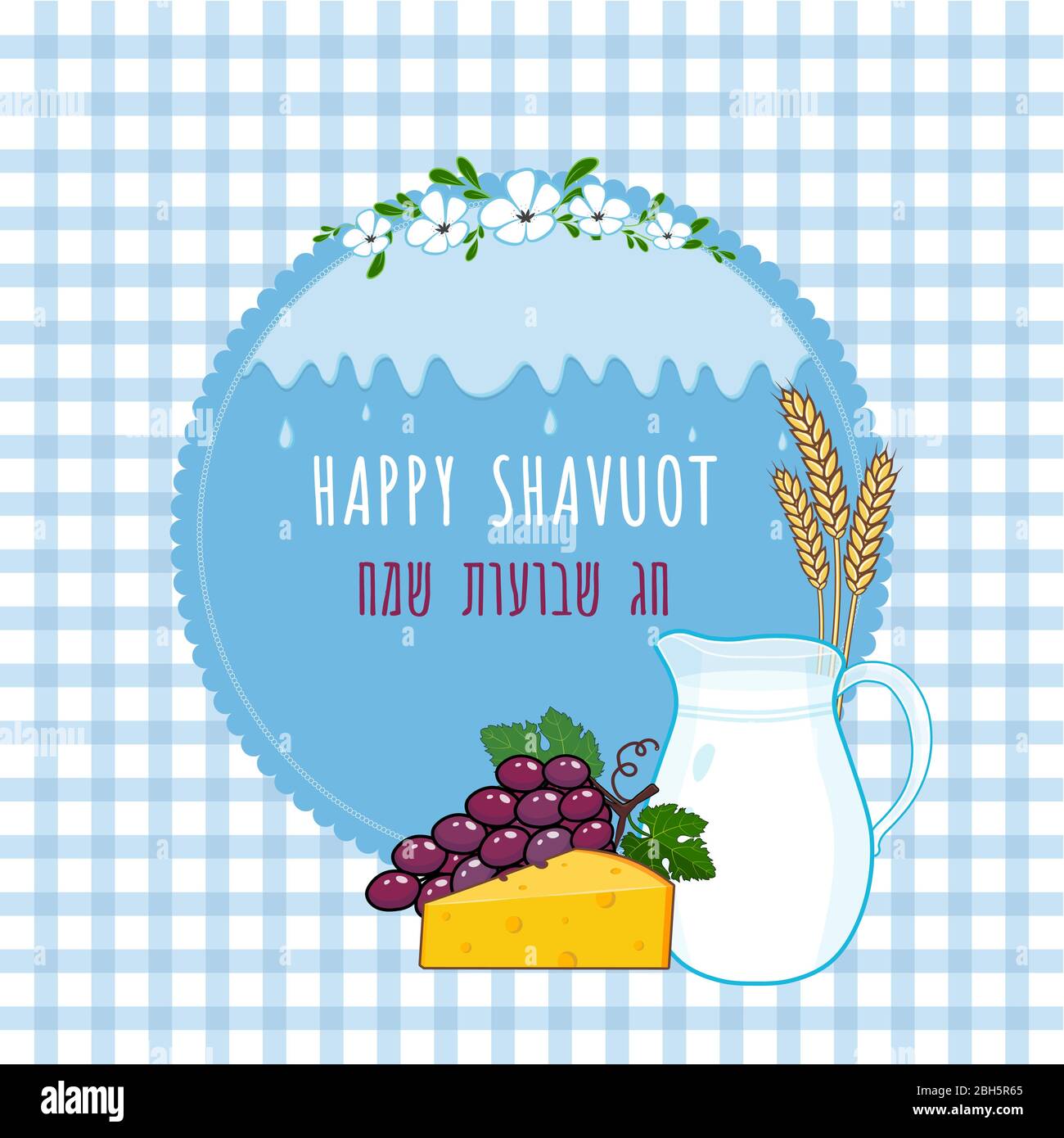 Shavuot Jewish holiday frame banner with milk jug, cheese, grapes, wheat Stock Vector