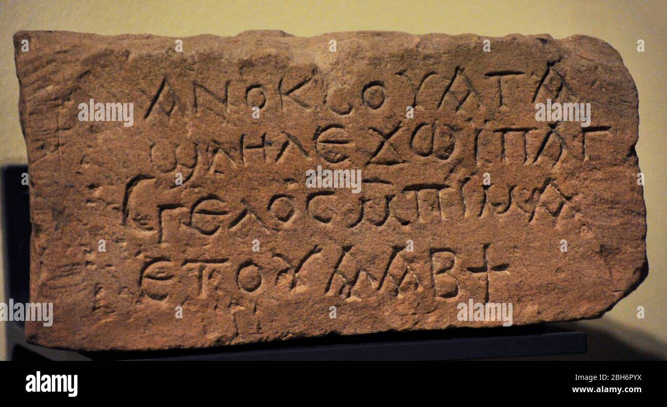 Block with Suata writing used for the inscription of the Faras Cathedral. 8th-7th centuries. Coptic. Sandstone. Faras Gallery. National Museum. Warsaw. Poland. Stock Photo