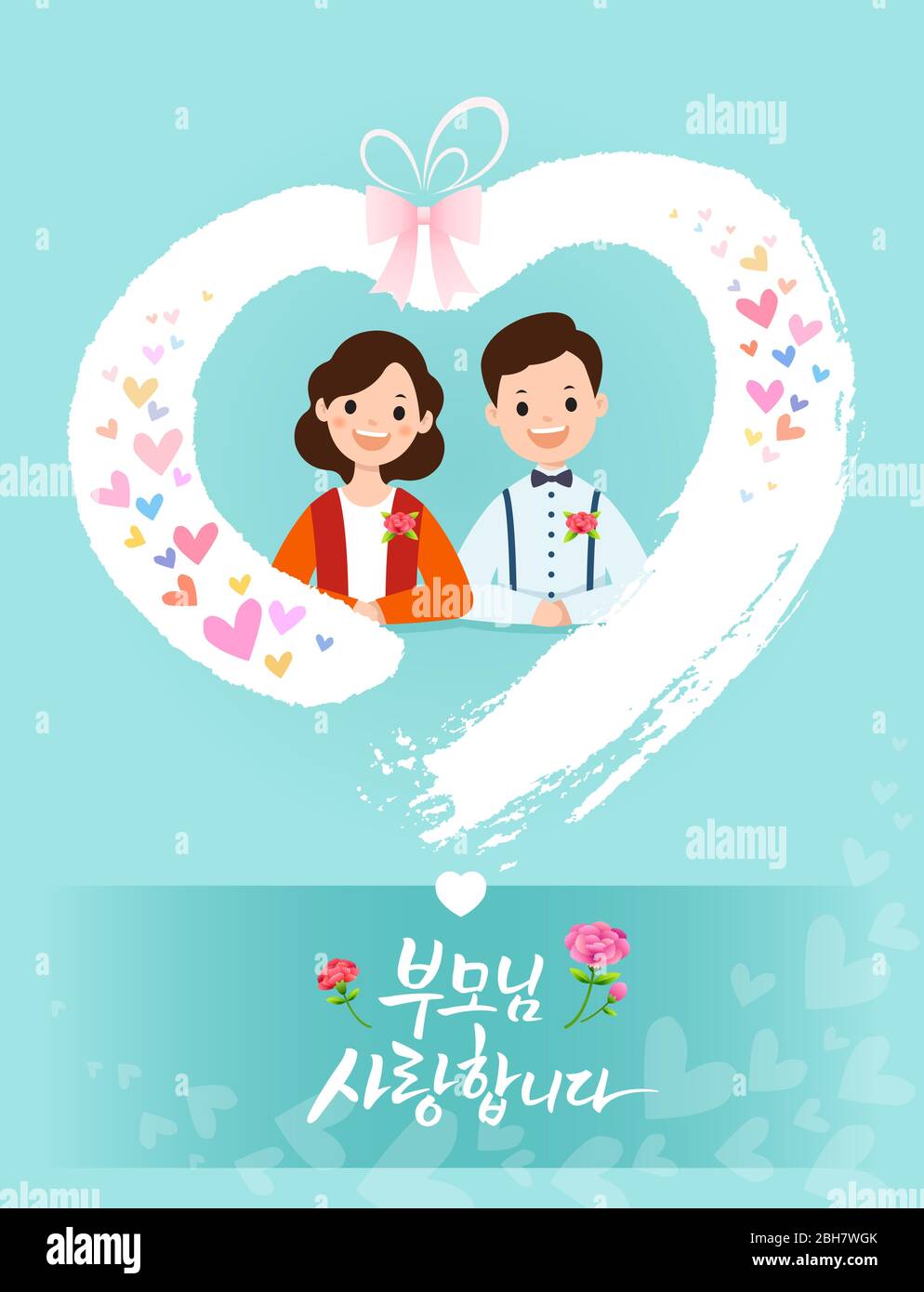 Parents Day, Heart Design, Happy Dad and Mom. Parents, I love you, Korean translation. Stock Vector