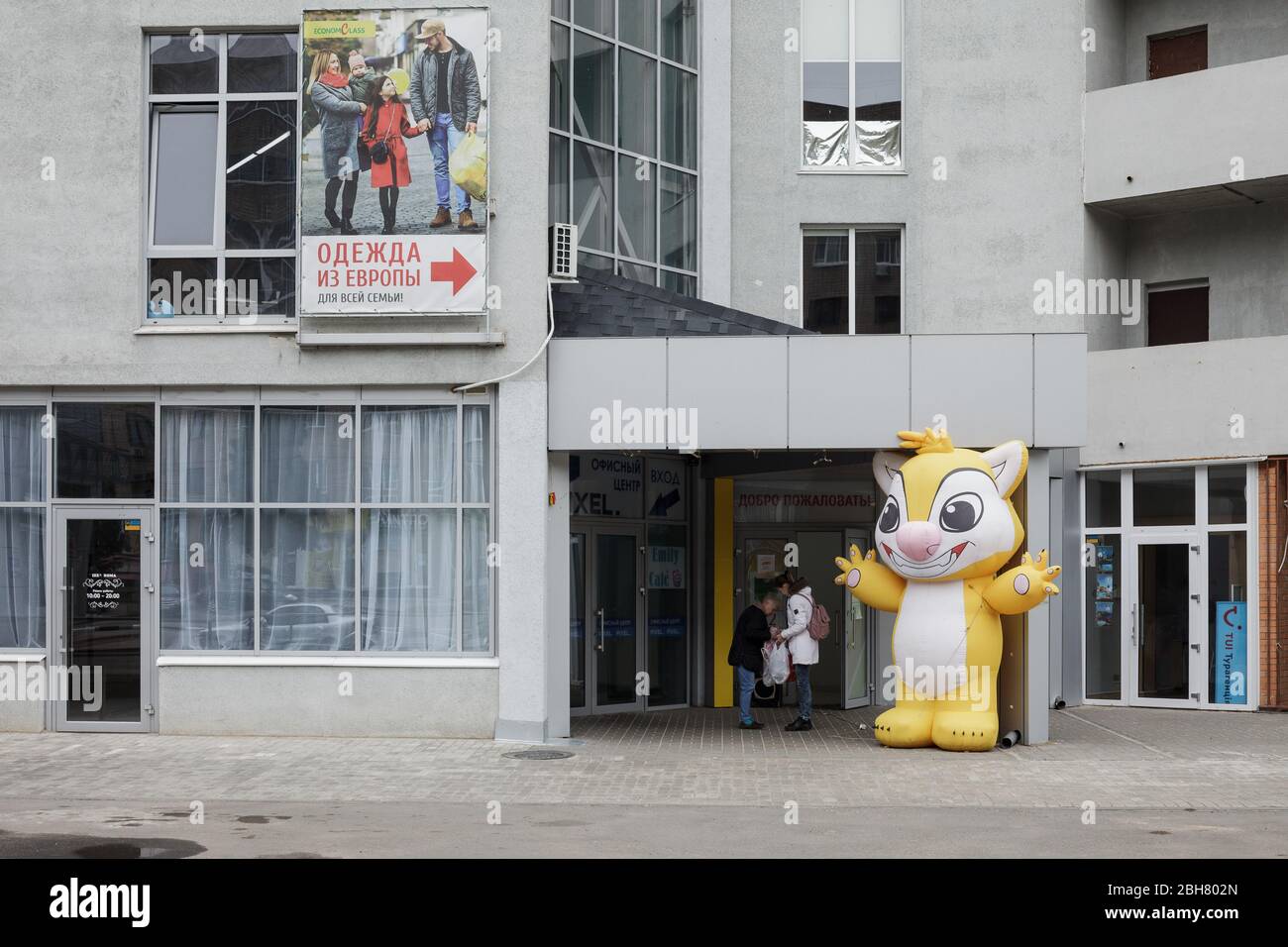 Inflatable in front of house hi-res stock photography and images - Alamy