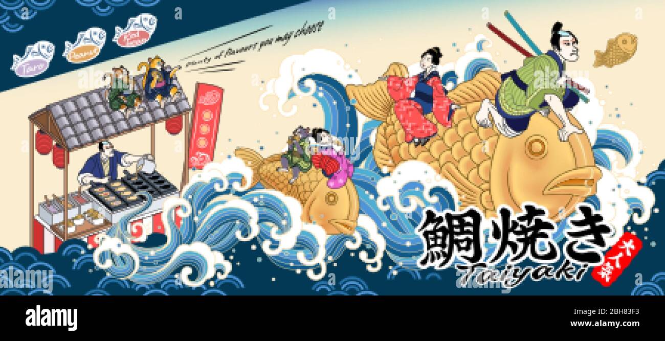 Taiyaki snack banner ads with ukiyo-e style people riding on taiyaki fish flying up from street vendor, fish-shaped cake and very popular written in J Stock Vector