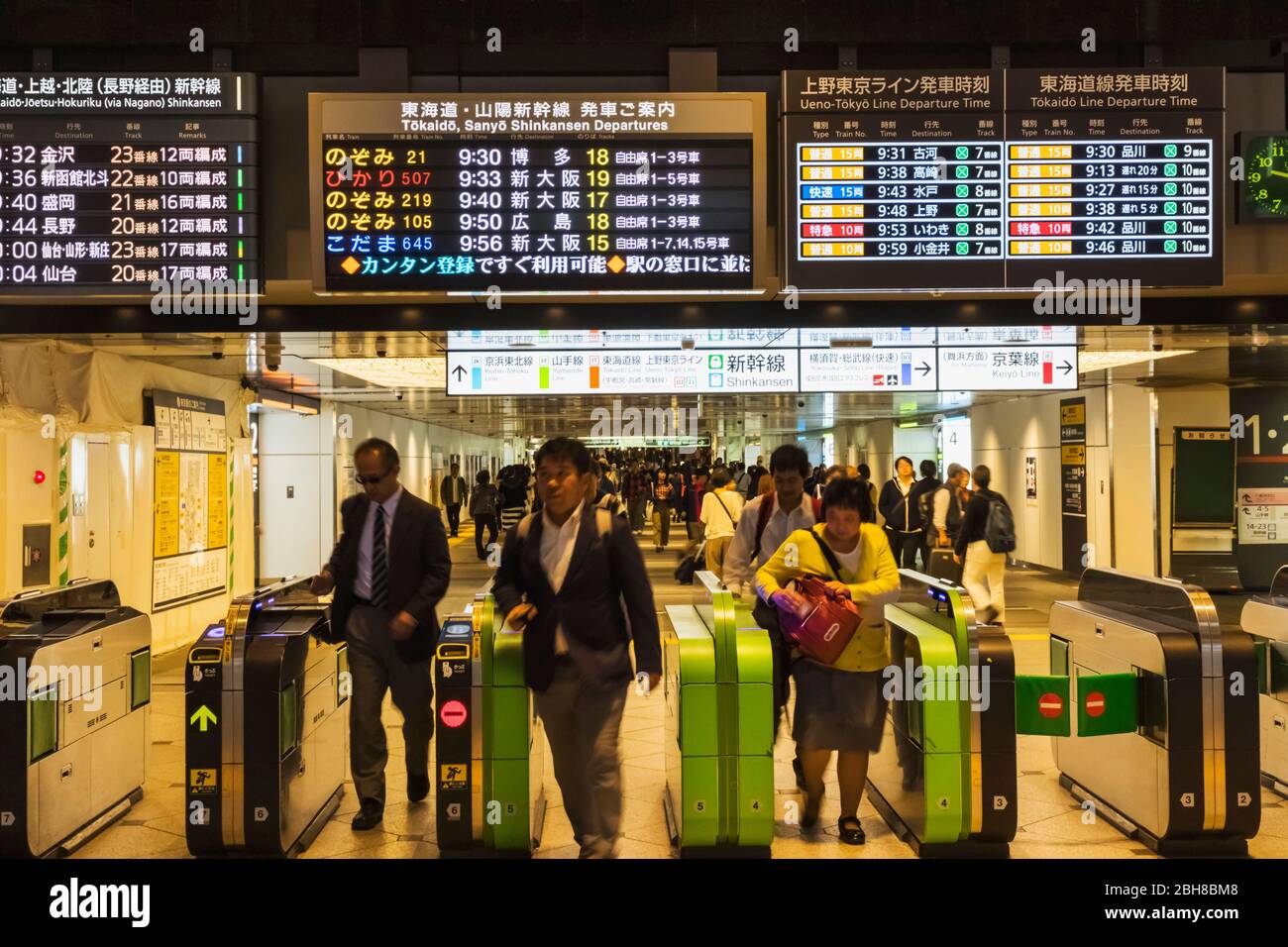 Tokyo Station Sign High Resolution Stock Photography And Images Alamy