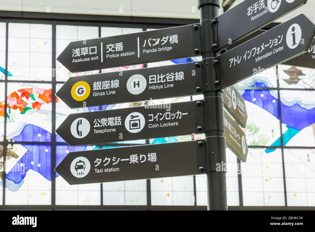 Japan, Honshu, Tokyo, Ueono, Ueno Station, Direction Signposts Stock Photo