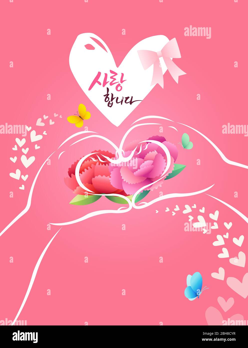 korean parents day flower