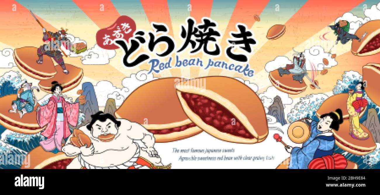 Japanese dorayaki banner ads with ancient people enjoying them in ukiyoe style, Red bean